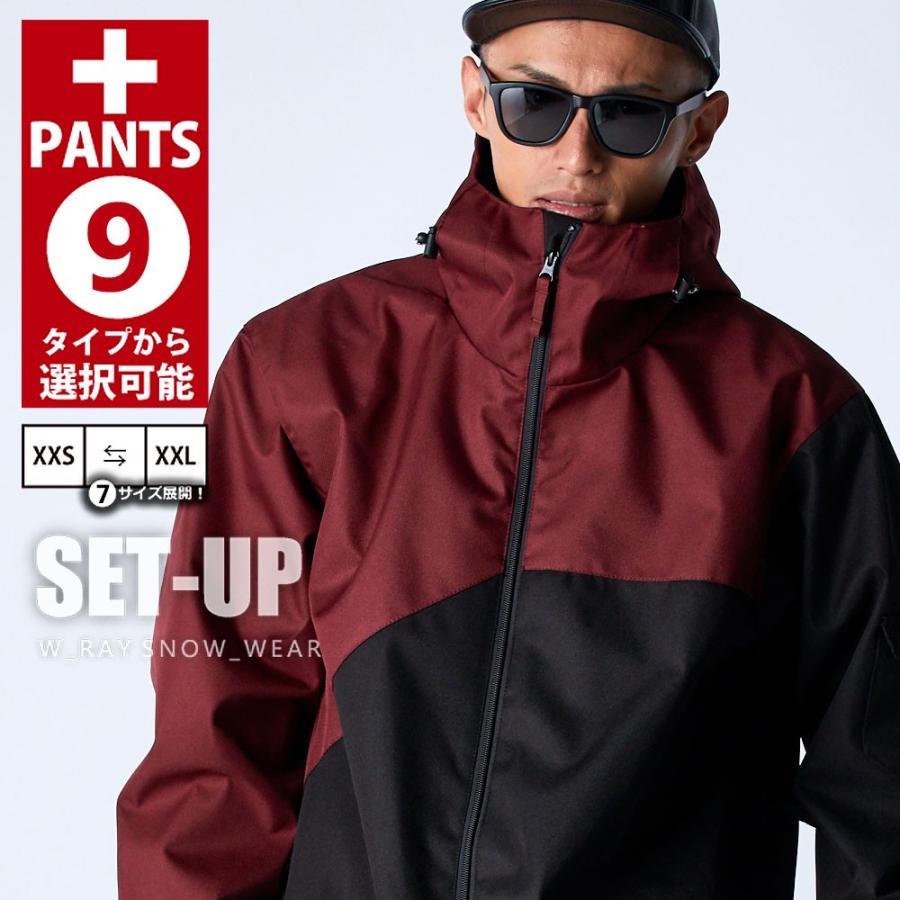スノーボードウェア メンズ レディース 上下セット スノボウェア スノボ ウェア スノボー ウェア 19 W Ray ダブルレイ 型落ち J31 J33 Set Andastnd 通販 Yahoo ショッピング