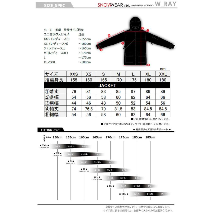 スノーボードウェア レディース ジャケット スノボウェア スノーウェア 新作 上 ウェア 2023-2024 ダブルレイ W_RAY S/M/L/XL/ J129-J144｜andastnd｜34