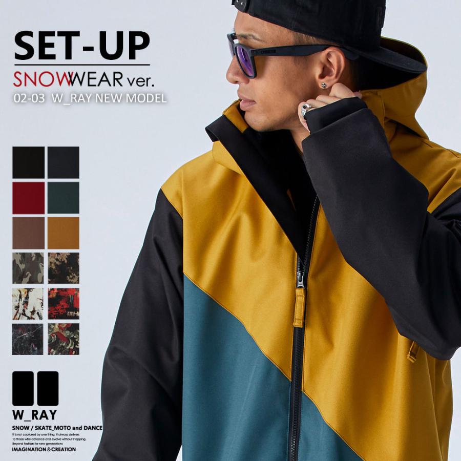 スノーボードウェア メンズ レディース 上下セット スノボウェア スノボ ウェア スノボー ウェア 型落ち 21 W Ray ダブルレイ J56 J56set Andastnd 通販 Yahoo ショッピング