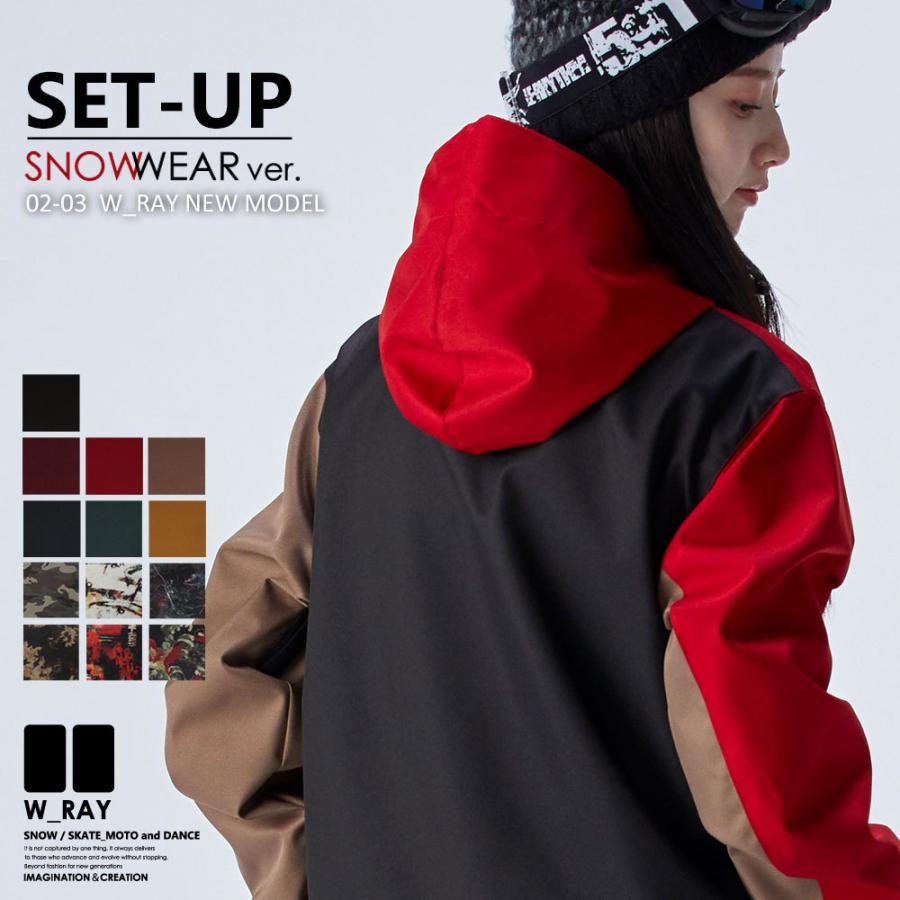 大流行中 スノーボードウェア レディース 上下セット スノボウェア スノボ ウェア スノボー ウェア 21 W Ray ダブルレイ 全商品オープニング価格特別価格 Www Shandilyaz Com