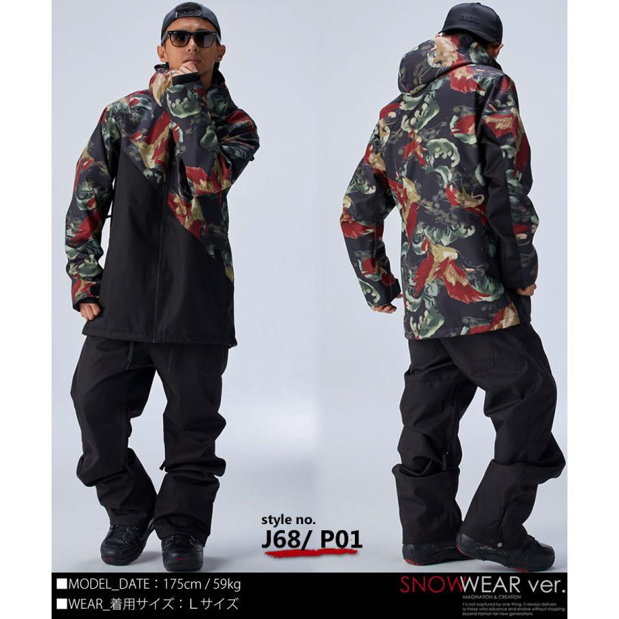 スノーボードウェア メンズ レディース 上下セット スノボウェア スノボ ウェア スノボー ウェア ジュニア 型落ち 21 W Ray ダブルレイ Set01 la Andastnd 通販 Yahoo ショッピング