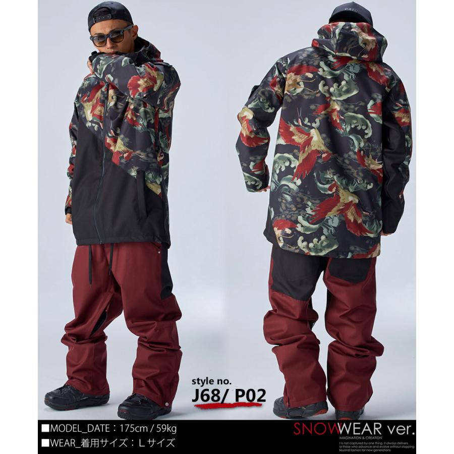 スノーボードウェア メンズ レディース 上下セット スノボウェア スノボ ウェア スノボー ウェア ジュニア 型落ち 21 W Ray ダブルレイ Set01 la Andastnd 通販 Yahoo ショッピング