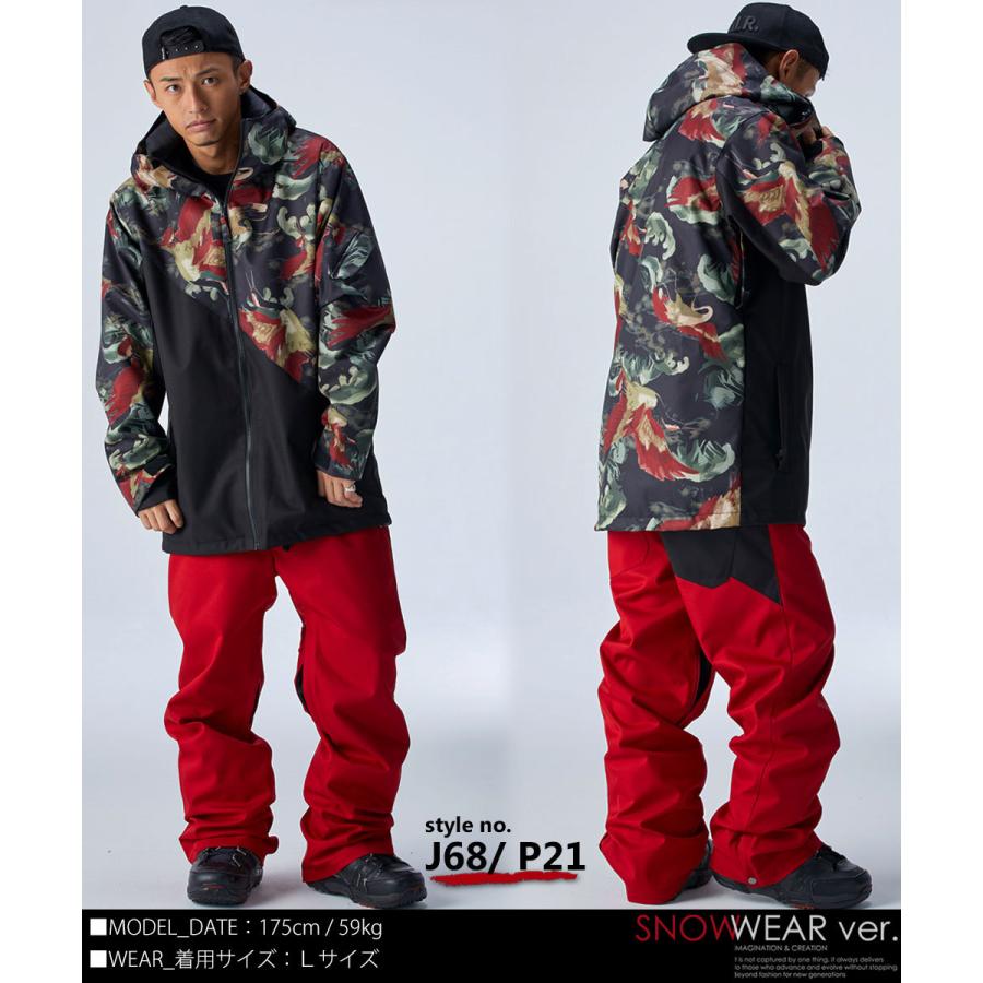 スノーボードウェア メンズ レディース 上下セット スノボウェア スノボ ウェア スノボー ウェア ジュニア 型落ち 21 W Ray ダブルレイ Set01 la Andastnd 通販 Yahoo ショッピング