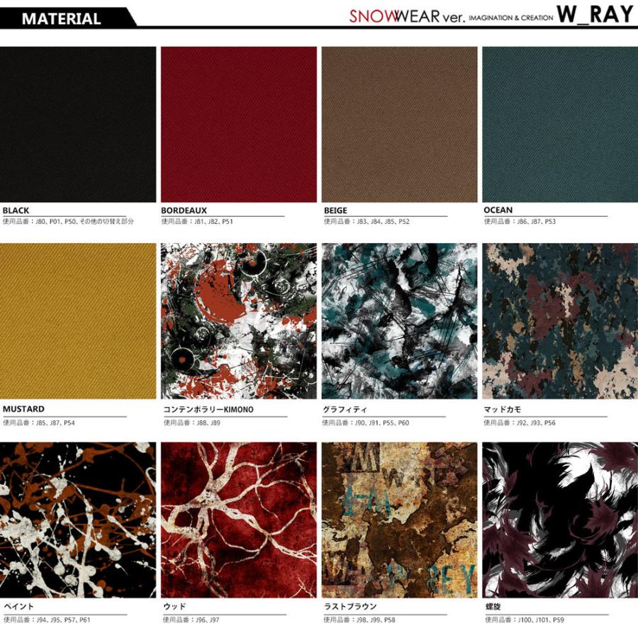 スノーボード ウェア メンズ つなぎ ワンピース スノボ スノボーウェア 新作 19 ダブルレイ リアリズム Xxs Xs S M L Xl Xxl 3l T01 03 Andastnd 通販 Yahoo ショッピング