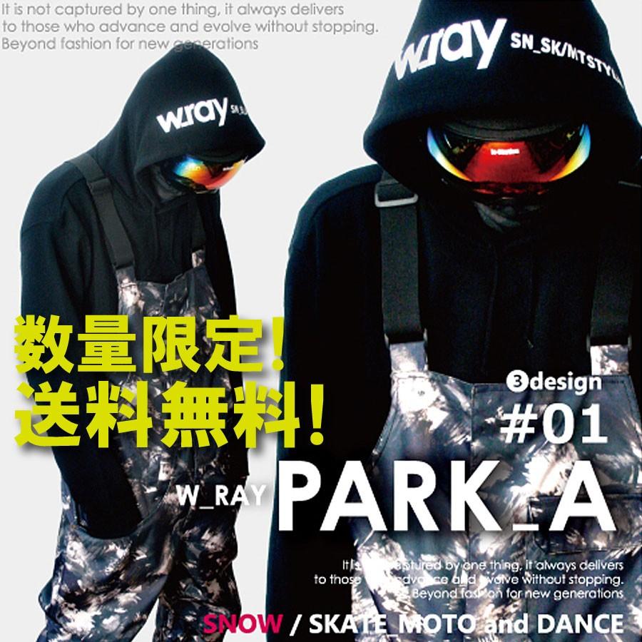 スノーボード パーカー フードパーカー W Ray メンズ レディース スノボパーカー スノボー 全9タイプ M L Xl Xxl 大きいサイズ W Ray01 03 Andastnd 通販 Yahoo ショッピング