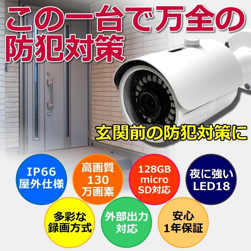防犯カメラ sdカード録画 屋外 家庭用 防水 バレット 高画質 av 防犯カメラ sdカード録画 屋外 家庭用 防水 バレット 高画質 av