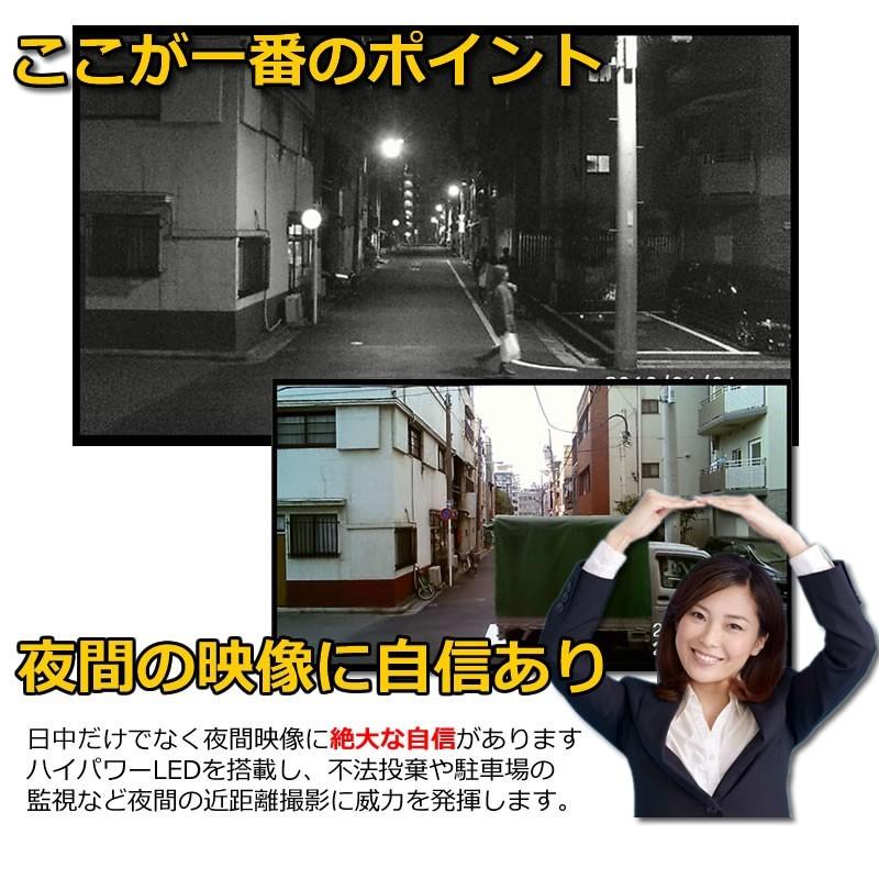 防犯カメラ sdカード録画 屋外 家庭用 防水 バレット 高画質 av