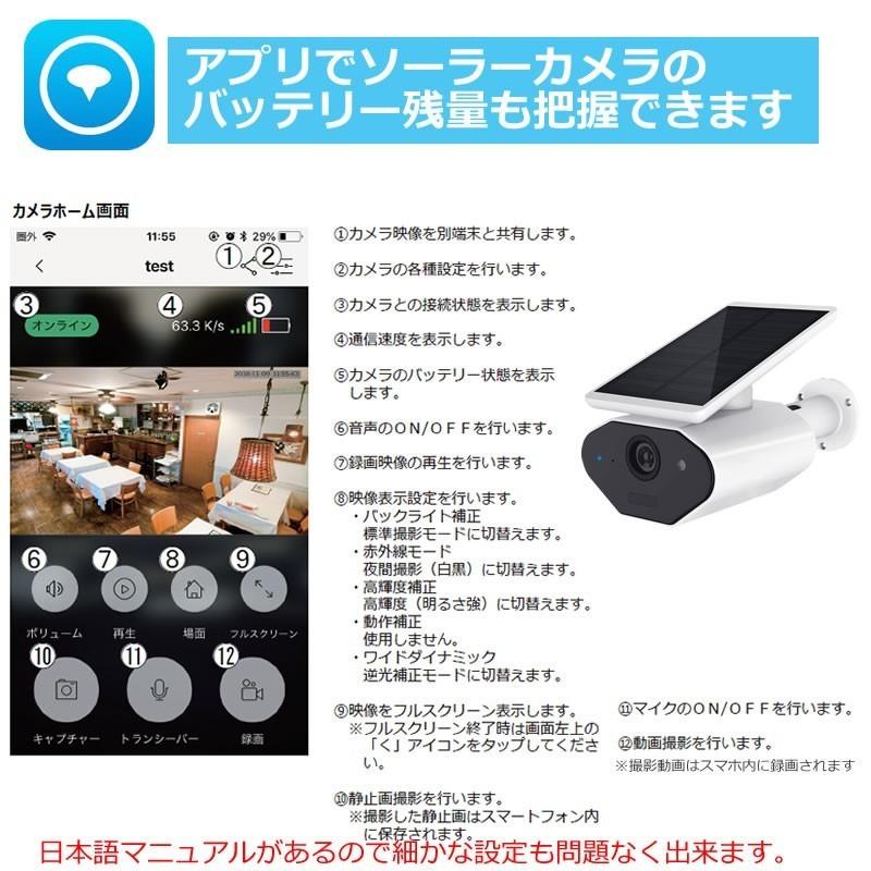 防犯カメラ ソーラー 2万画素 屋外 ワイヤレス トレイルカメラ ネットワークカメラ 防水 暗視 夜間 Av Ipcam Sl02 2mp 工事不要 家庭用 ｓｄカード32gb付き Av Ipcam Sl02 2mp ワイヤレス防犯カメラのandavision 通販 Yahoo ショッピング