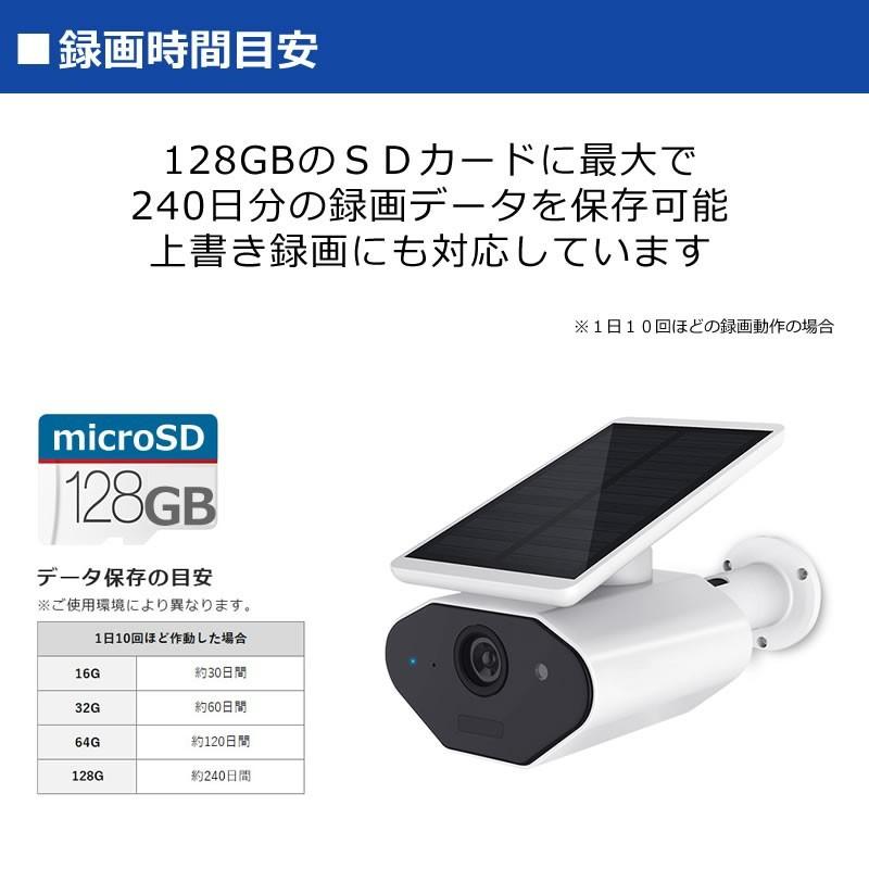 ソーラー 防犯カメラ 2万画素 Sd64gb セット 屋外 ワイヤレス トレイルカメラ ネットワークカメラ 防水 暗視 夜間 車上荒らし Av Ipcam Sl02 64gb Av Ipcam Sr ワイヤレス防犯カメラのandavision 通販 Yahoo ショッピング