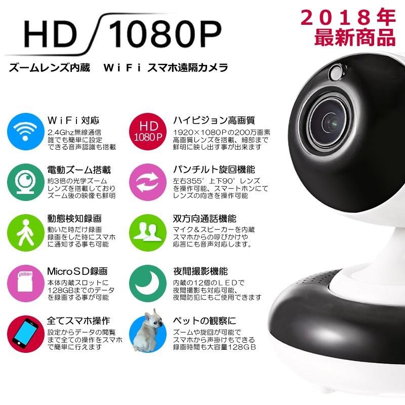 2940円 特別送料無料 ペットカメラ 留守番 ベビーモニター ネットワーク スマホ 防犯カメラ ワイヤレス スイングカメラ Av Ipcam03z