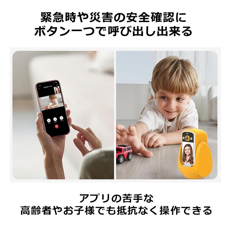 見守りカメラ 介護カメラ ペット 追尾 首振り 介護 ワイヤレス ベビー