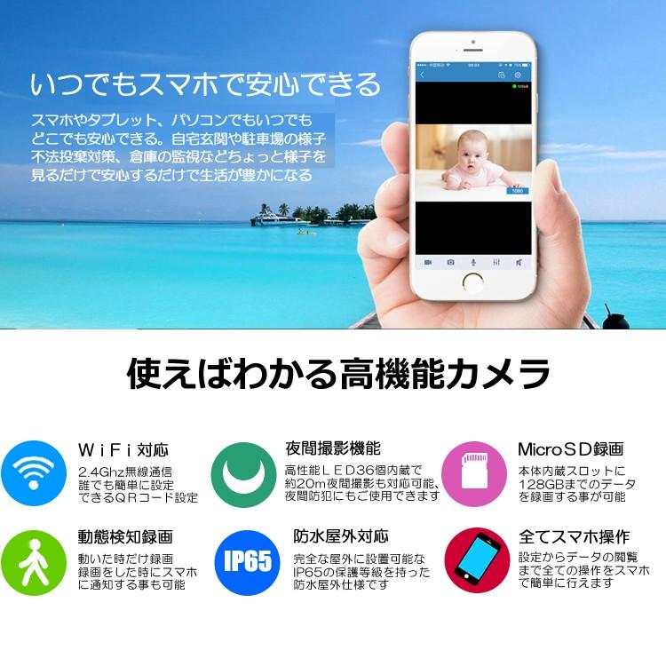 防犯カメラ ワイヤレス 屋外 監視カメラ Wi Fi ネットワークカメラ バレット Wifi 300万画素 Av Ipcam33ir Mipc Av Ipcam33ir ワイヤレス防犯カメラのandavision 通販 Yahoo ショッピング