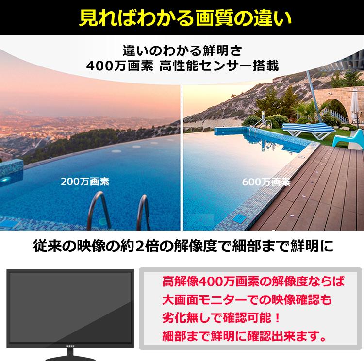 見守り 防犯カメラ ワイヤレス 夜間カラー 屋外 家庭用 防水 高画質 sd