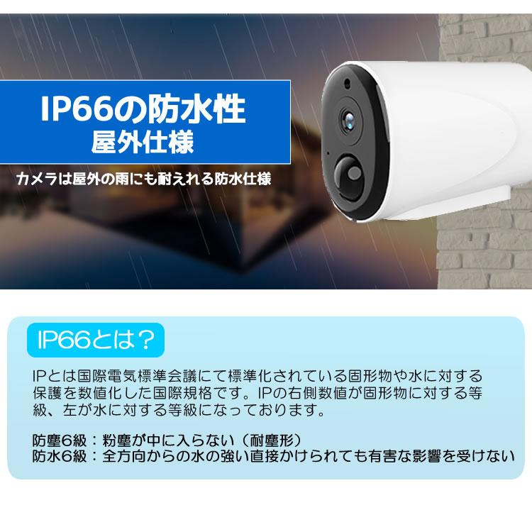 見守り 防犯カメラ ワイヤレス 夜間カラー 屋外 家庭用 防水 高画質 sd