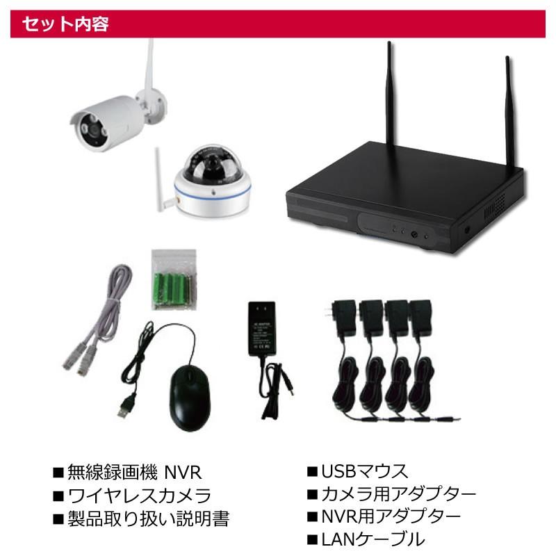 監視カメラ 強化WiFi ワイヤレス 屋外 500万画素 4台セット バレット