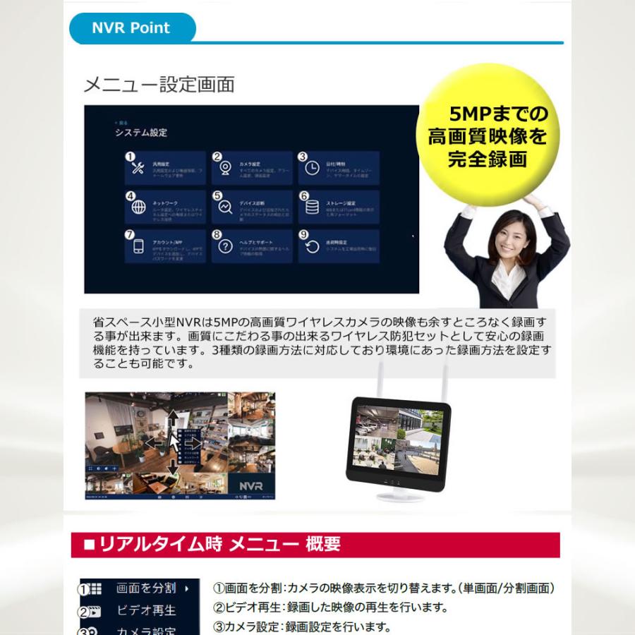 監視カメラ 強化WiFi ワイヤレス 屋外 500万画素 4台セット バレット