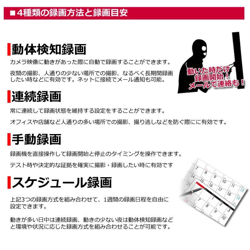 監視カメラ 強化WiFi ワイヤレス 屋外 5台セット 500万画素 バレット レコーダーセット（HDD2TB付き）AV-K1005EW_11