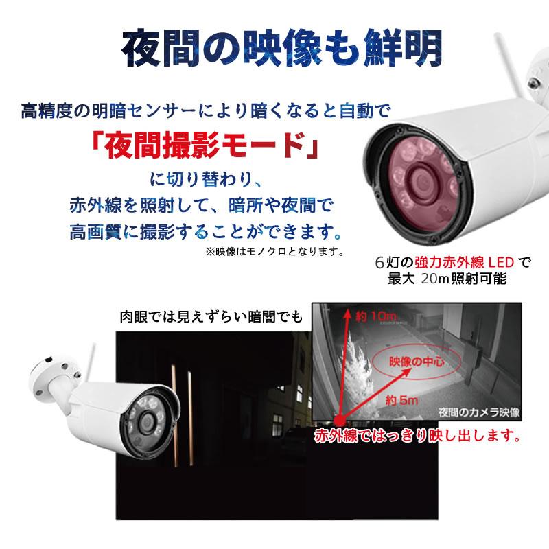 選べる 防犯カメラ ワイヤレス 最大16台接続 500万画素 12インチ