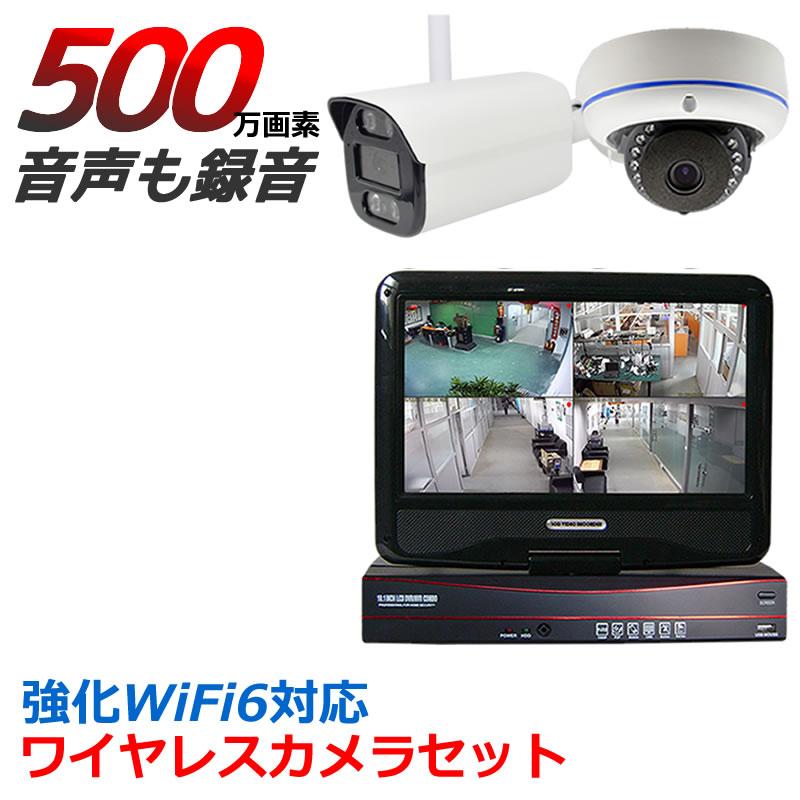 ギフ_包装】 ワイヤレス防犯カメラのANDAVISION中継機プレゼント対象品