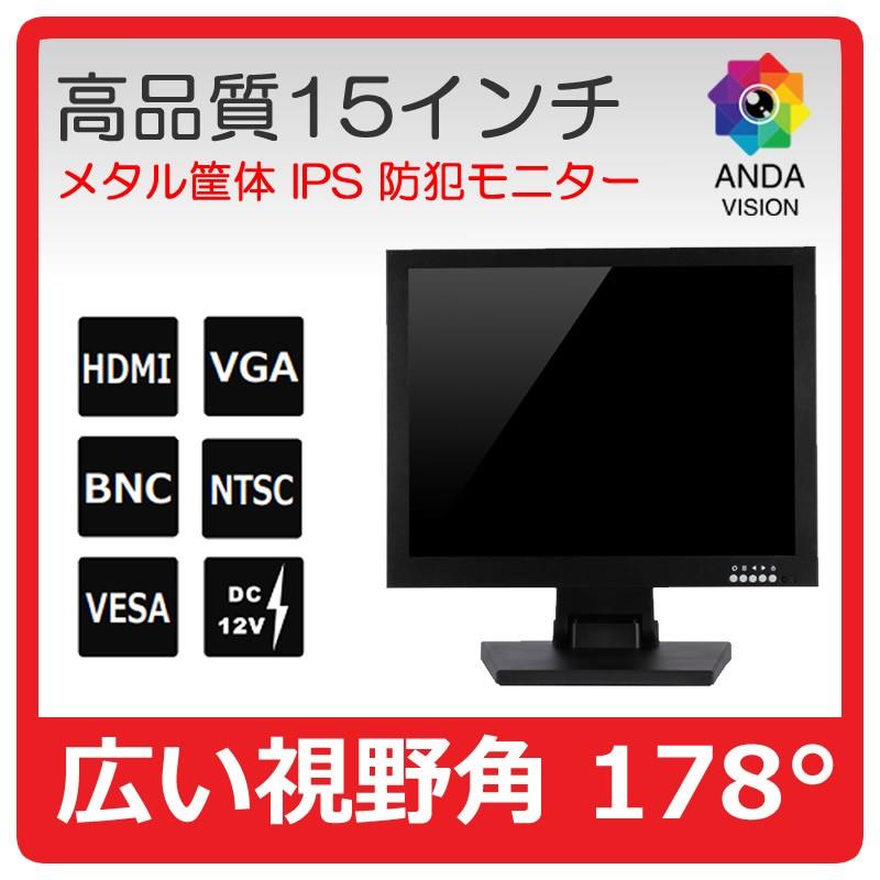 最終的に オークション キリスト Ips 液晶 モニター Kizu Jec Jp