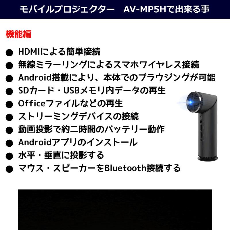 【値下げ！】プロジェクター/小型/モバイルプロジェクター/Switch対応 Amazon.co.jp: プロジェクター小型 【令和6年11月新登場！明るさ