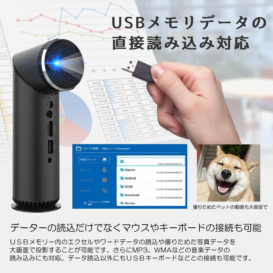 モバイル プロジェクター 小型 スマホ WiFi対応 高画質 DLP