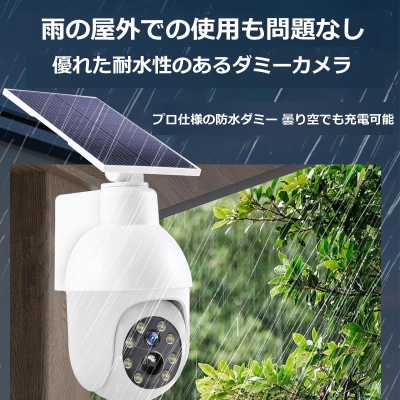 ソーラー ダミー 防犯カメラ センサーライト 送料無料 ダミーカメラ