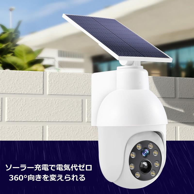 ソーラー ダミー 防犯カメラ センサーライト 送料無料 ダミーカメラ