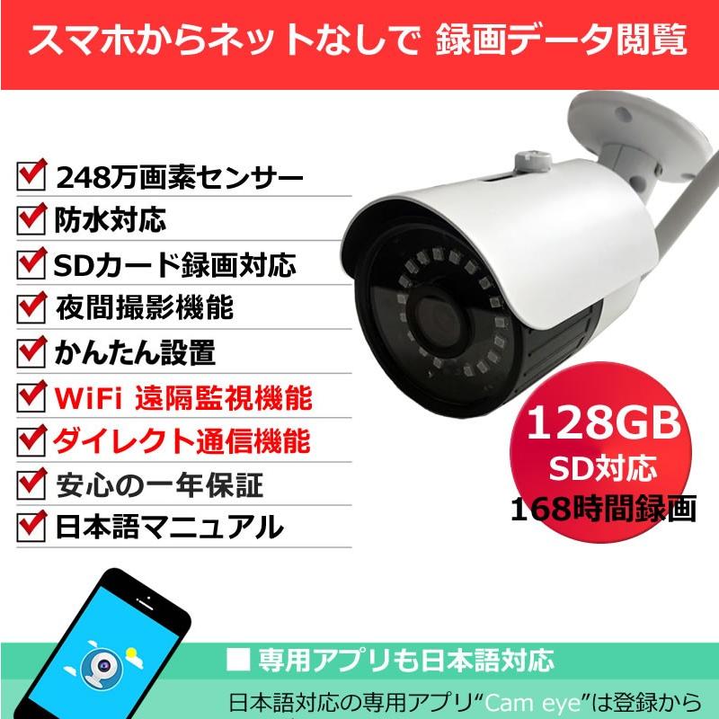 防犯カメラ  sdカード録画  屋外 ワイヤレス  バレット 家庭用　av-wf1080p36tf　｜andavision｜03