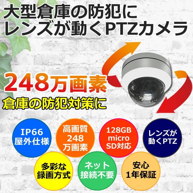 ★防犯カメラ スタンダード型200万画像監視カメラ 屋外用カメラ録画昨日スマホ Amazon.co.jp: 防犯カメラドーム型 200万画素 屋内屋外 有線