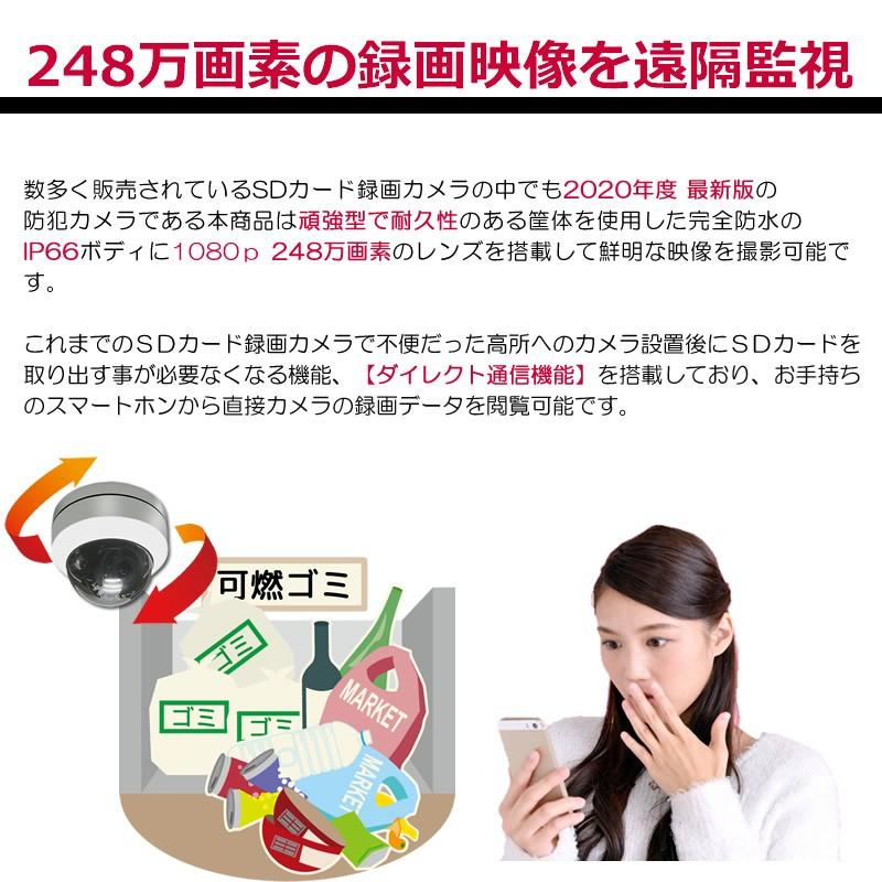 防犯カメラ sdカード録画 スマホで見れる PTZドーム 屋外 防犯カメラ sdカード録画 スマホで見れる PTZドーム 屋外