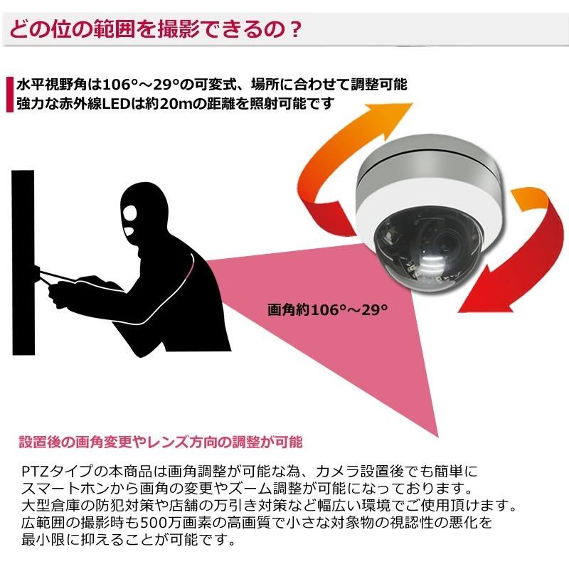 防犯カメラ sdカード録画 PTZドーム 屋外 ワイヤレス パンチルト 家庭