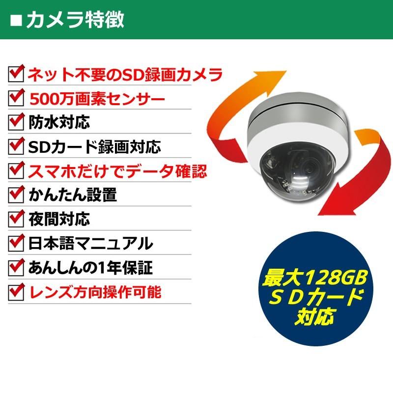 防犯カメラ  sdカード録画 PTZドーム  屋外 ワイヤレス  パンチルト 家庭用　AV-WF500PTZDM