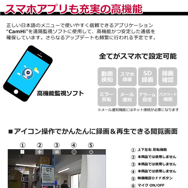 防犯カメラ 400万画素 ソーラー ネット環境不要 日本製 充電池