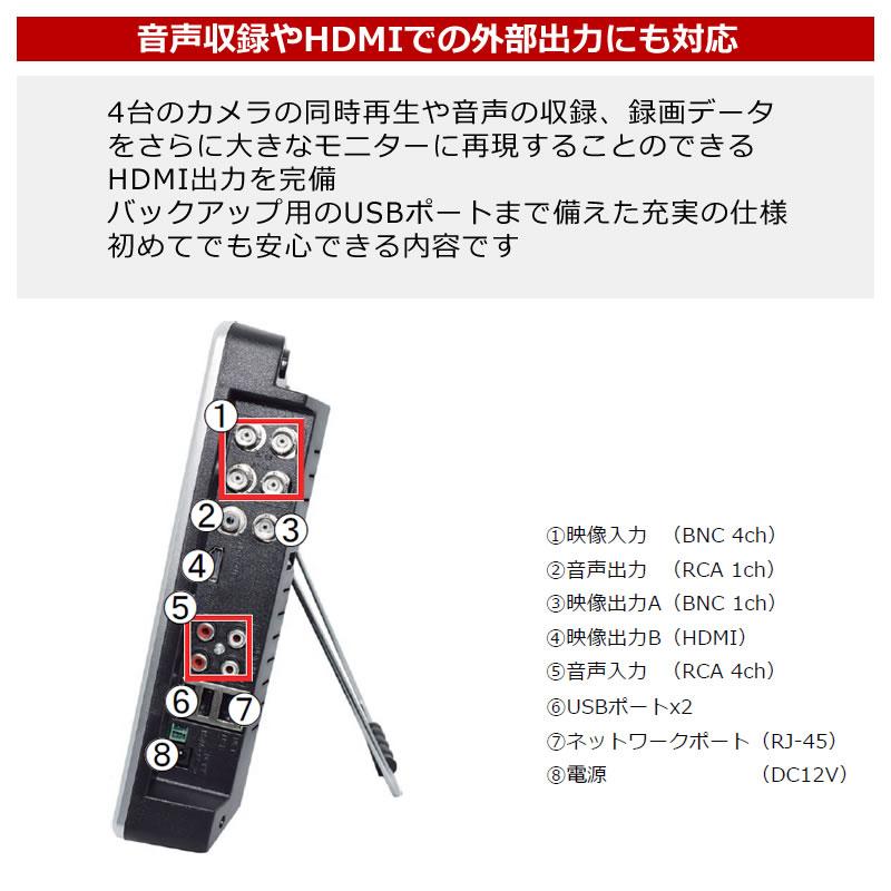 防犯カメラ 内蔵モニター付き 楽天市場】☆楽天1位☆ 防犯カメラ 屋外 家庭用 最大 4K 800万