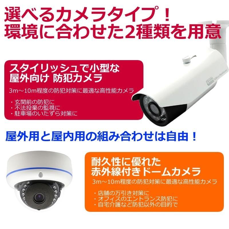 防犯カメラ 500万画素 カメラ4台 屋外 セット ドーム バレット 防犯カメラ 500万画素 カメラ4台 屋外 セット ドーム バレット