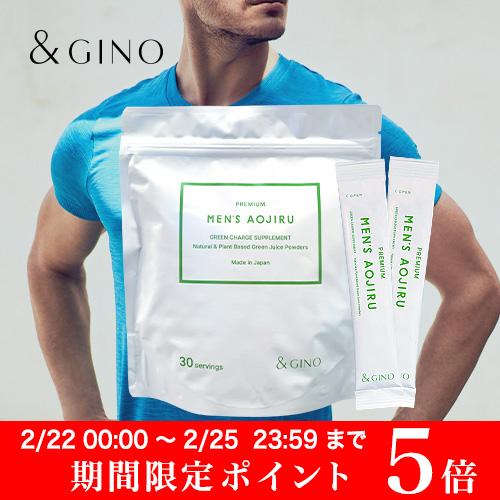 足りない栄養素を補うオトコのための青汁 野菜不足 活力不足ならコレ 1日1杯 飲むカラダメンテナンス プレミアムメンズ青汁 3g 30袋 Aojirum 001 アールスタイルストア 通販 Yahoo ショッピング