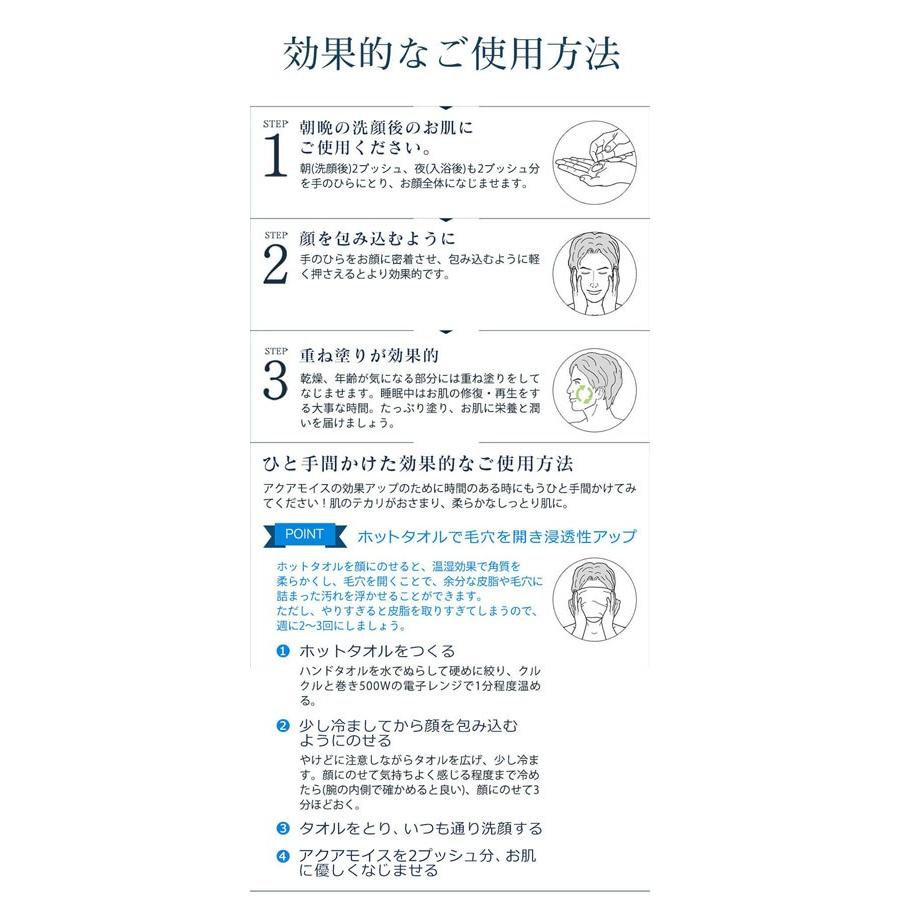 ヤフーランキング第1位 男の老け顔対策に １本で完了の新エイジングケア プレミアムフェイスエッセンスアクアモイス メンズ化粧水 メンズ化粧品 オールインワン Aquamoix 001 アールスタイルストア 通販 Yahoo ショッピング