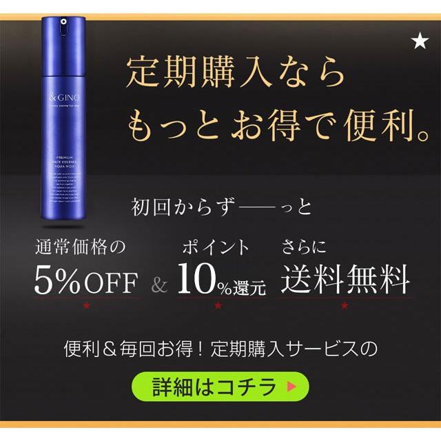 &GINO メンズ 美容液 メンズ化粧水 オールインワン 医薬部外品 &GINO メンズ 美容液 メンズ化粧水 オールインワン 医薬部外品
