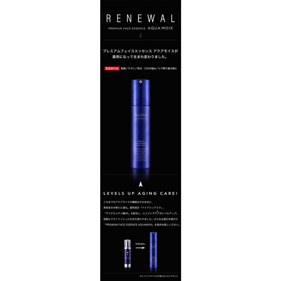 &GINO メンズ 美容液 メンズ化粧水 オールインワン 医薬部外品 &GINO メンズ 美容液 メンズ化粧水 オールインワン 医薬部外品