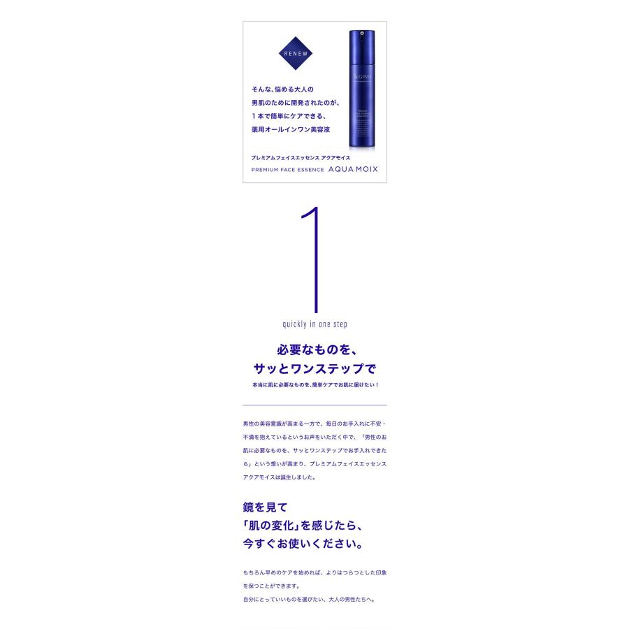 &GINO メンズ 美容液 メンズ化粧水 オールインワン 医薬部外品 &GINO メンズ 美容液 メンズ化粧水 オールインワン 医薬部外品