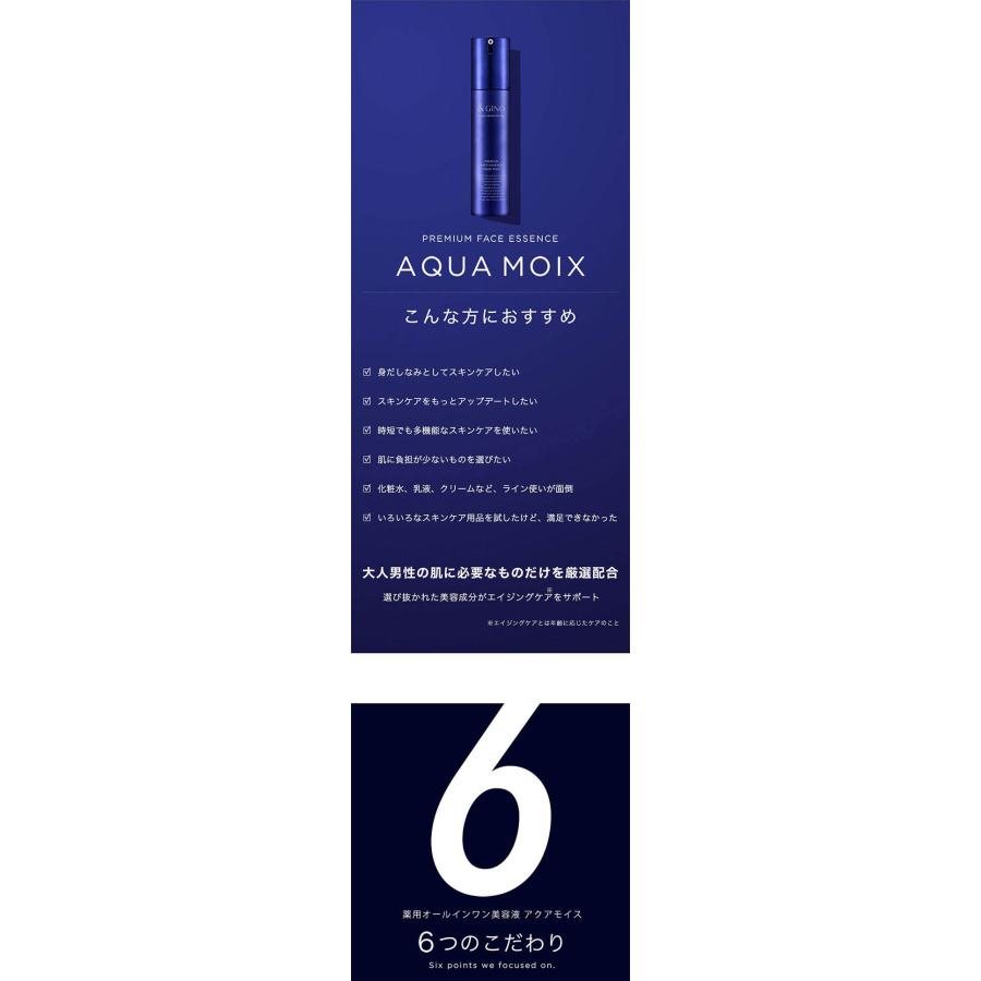 &GINO メンズ 美容液 メンズ化粧水 オールインワン 医薬部外品 &GINO メンズ 美容液 メンズ化粧水 オールインワン 医薬部外品