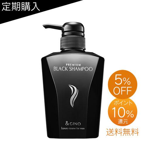 BLACK NATURAL プレミアムスカルプシャンプー 630ml 未開封 &GINO（アンドジーノ） 定期購入 スカルプシャンプー シャンプー