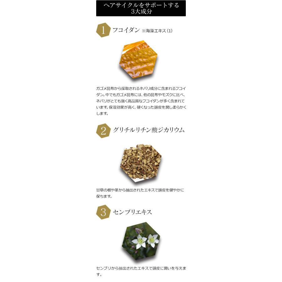 楽天市場】ミホレ（80ml）MIHORE 医薬部外品 育毛 発毛 頭皮環境