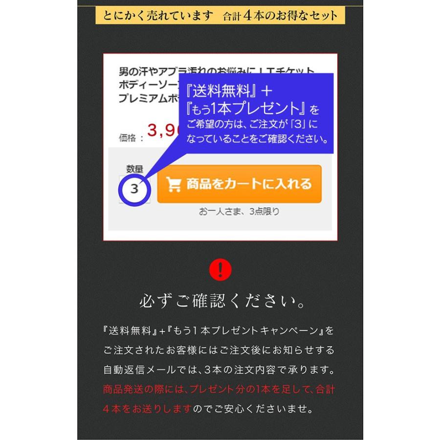 ヤフーランキング第1位 ボディーソープ メンズ ボディソープ 柿タンニン 銀イオン 消臭 加齢臭 加齢臭対策 ボトル プレミアムボディーソープ デオラ &GINO｜andbeauty｜20