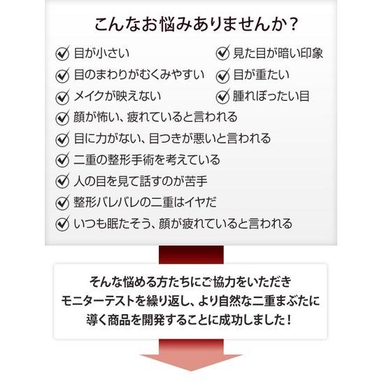 一重まぶたのお悩みに 簡単2ステップで 憧れのパッチリ二重まぶたに プレミアムパーフェクトアイセット アイプチ Ppeye 001 アールスタイルストア 通販 Yahoo ショッピング