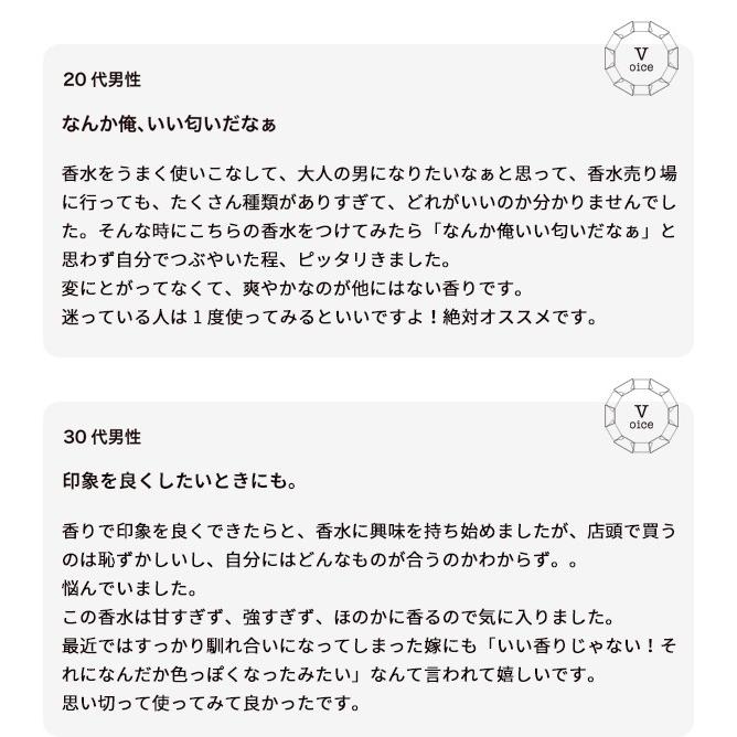 ヤフーランキング第1位 思わず女性が振り向いてしまう香り メンズ香水ならプレミアムパヒューム ジーノストーリア メンズ香水 男性香水 Ppstoria 001 アールスタイルストア 通販 Yahoo ショッピング