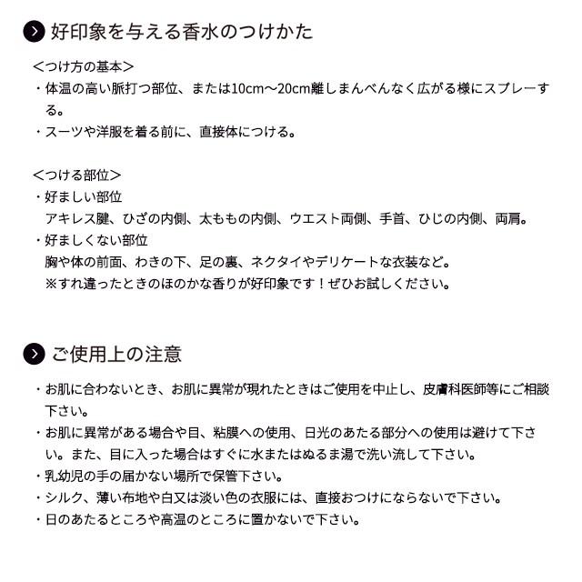 ヤフーランキング第1位 メンズ香水 香水 メンズ 20代 30代 40代 50代 ムスク 柑橘系 ミニボトル プレミアムパヒューム ジーノストーリア &GINO｜andbeauty｜19