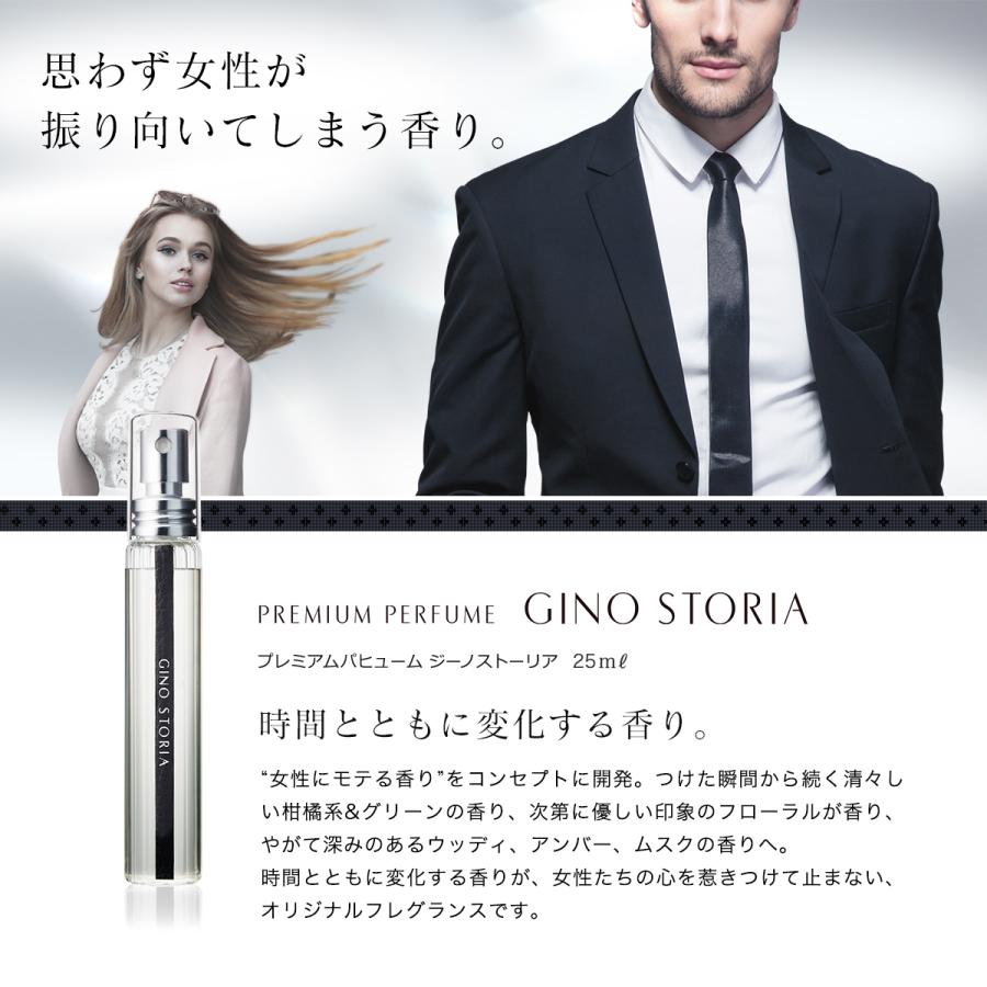 &GINO メンズ香水 香水 メンズ 20代 30代 40代 50代 ムスク 柑橘