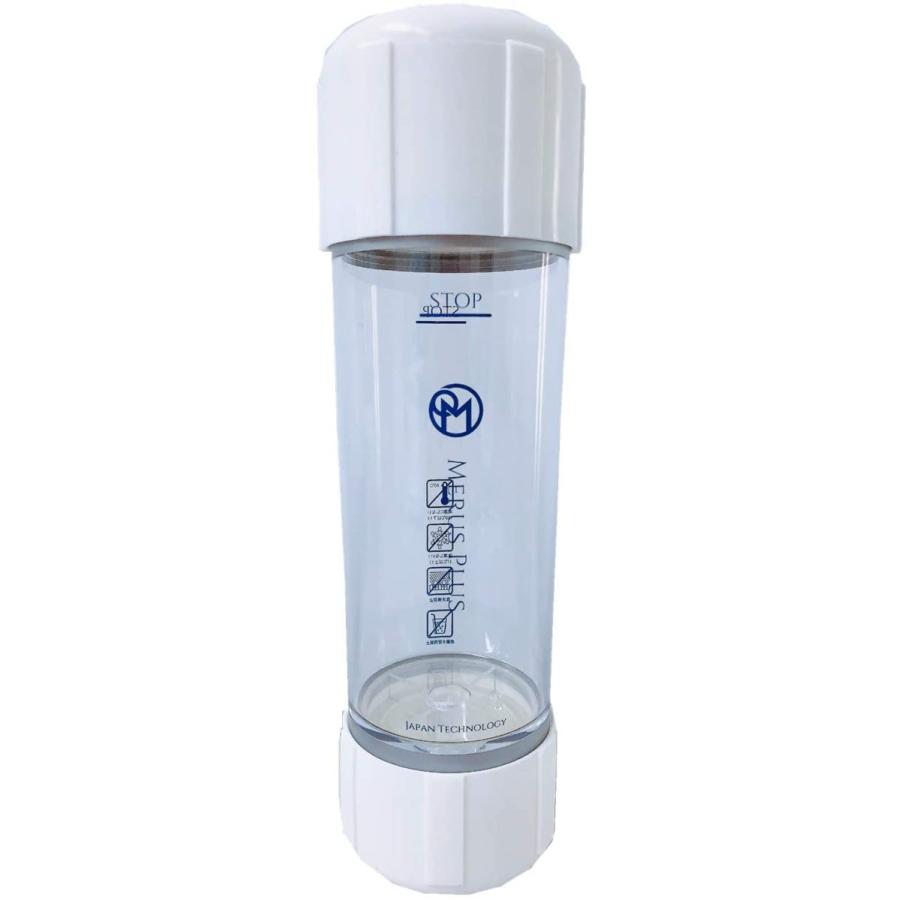 MERUS PLUS メルスプラス 水素ボトル MP-HB MERUS PLUS メルスプラス 水素ボトル MP HB